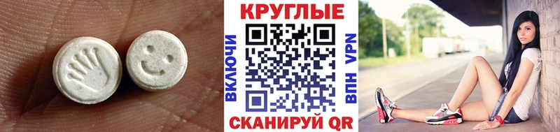 магазин продажи наркотиков  Тейково  ЭКСТАЗИ Cube 