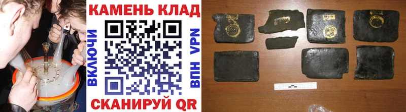 ГАШ хэш  Тейково 