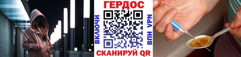 ГЕРОИН хмурый  гидра ссылка  Тейково 