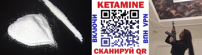 дарк нет официальный сайт  Тейково  Кетамин ketamine 