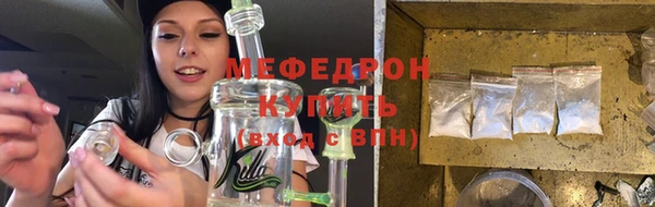 прущая мука Покров