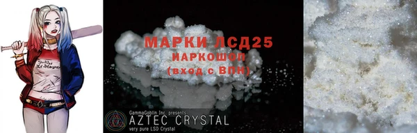дживик Пролетарск