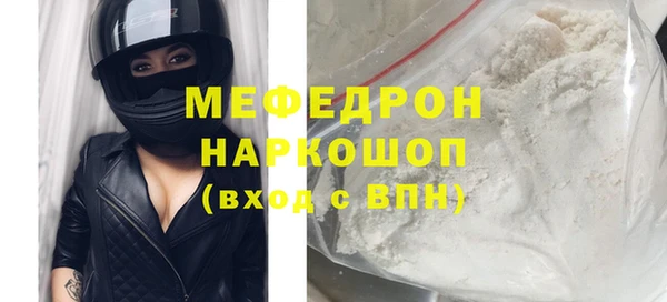 скорость mdpv Приозерск