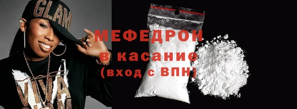 скорость mdpv Приозерск