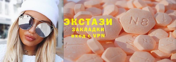 спайс Покачи