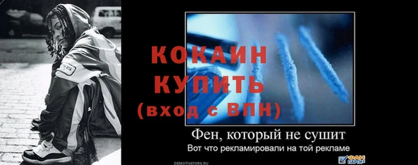 mix Протвино