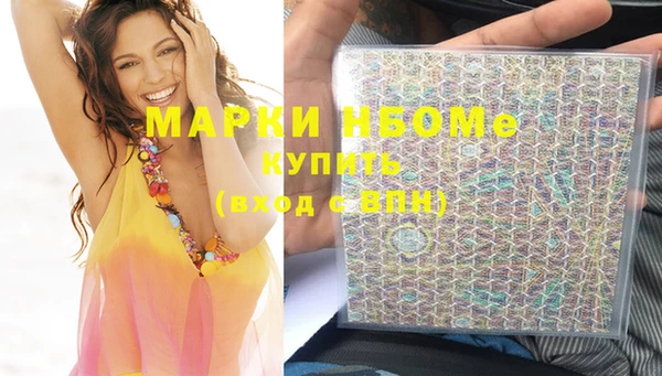 спайс Покачи