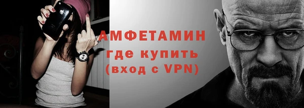 спайс Покачи