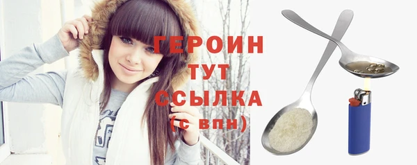 спайс Покачи