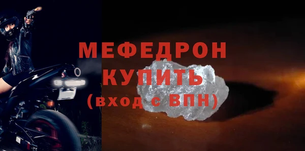 прущая мука Покров