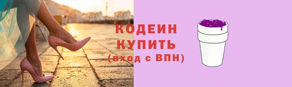 спайс Покачи