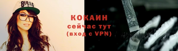 mix Протвино