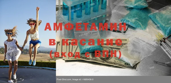 спайс Покачи