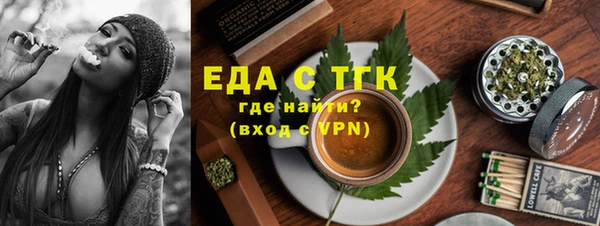 спайс Покачи
