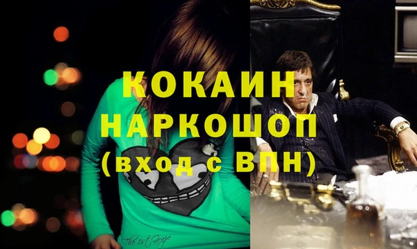 прущая мука Покров