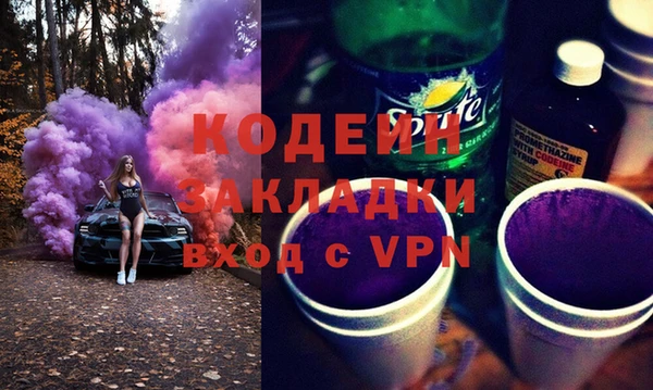 прущая мука Покров