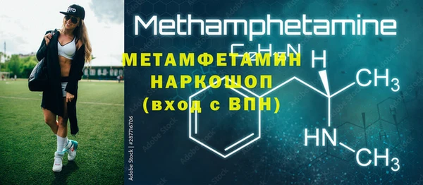 спайс Покачи