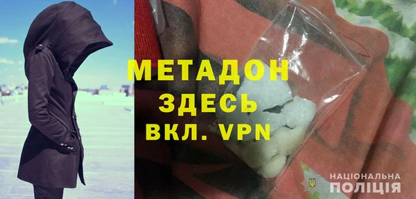 прущая мука Покров