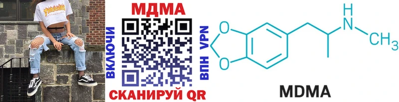 МДМА crystal  магазин продажи   hydra как войти  Тейково 