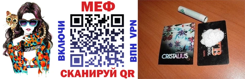 МЯУ-МЯУ VHQ  Тейково 