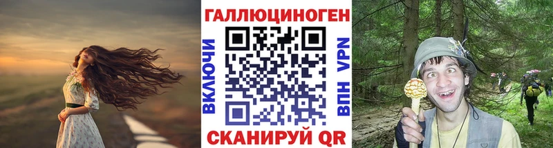 нарко площадка состав  Тейково  Галлюциногенные грибы ЛСД  мега tor 